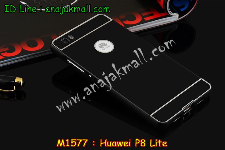 เคส Huawei p8 lite,เคสหนัง Huawei p8 lite,เคสไดอารี่ Huawei p8 lite,เคสพิมพ์ลาย Huawei p8 lite,เคสฝาพับ Huawei p8 lite,เคสสกรีนลาย Huawei p8 lite,เคสยางใส Huawei p8 lite,เคสซิลิโคนพิมพ์ลายหัวเว่ย p8 lite,เคสอลูมิเนียม Huawei p8 lite,เคสประดับ Huawei p8 lite,กรอบอลูมเนียมหัวเว่ย p8 lite,รับสกรีนเคส Huawei p8 lite,เคสคริสตัล Huawei p8 lite,ซองหนัง Huawei p8 lite,เคสนิ่มลายการ์ตูน Huawei p8 lite,เคสเพชร Huawei p8 lite,ซองหนัง Huawei p8 lite,เคสหนังแต่งเพชร Huawei p8 lite,เคสกรอบโลหะ Huawei p8 lite
